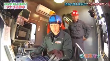 相葉マナブ2　テレビ朝日取材　株式会社政光